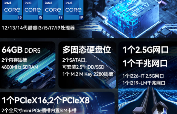 东田嵌入式主机性能特点.png 东田嵌入式主机性能特点.png