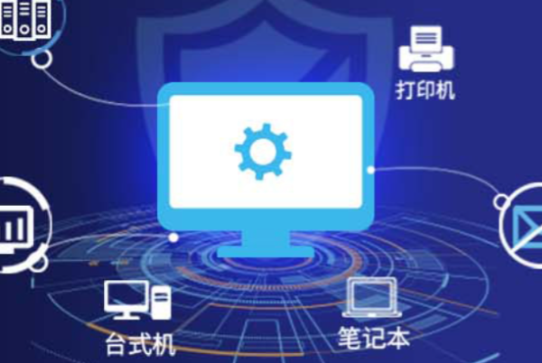 信息终端安全.png 信息终端安全.png