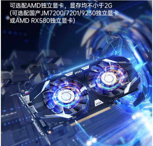 东田三防笔记本电脑显卡.png 东田三防笔记本电脑显卡.png