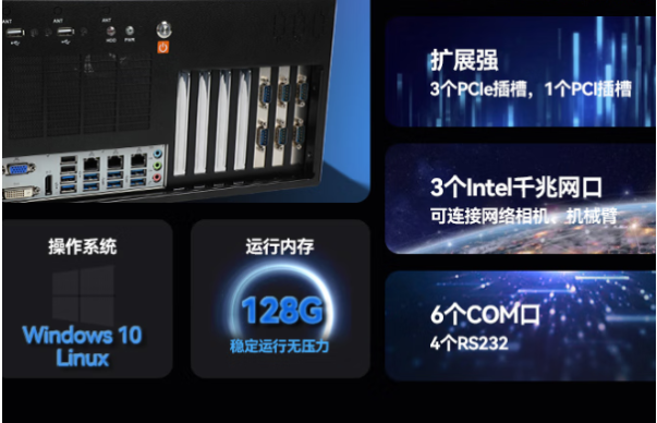 东田壁挂式微型电脑主机性能特点.png
