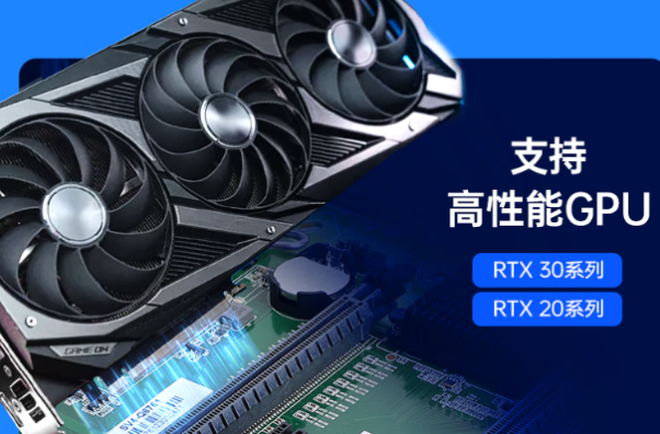 GPU.png