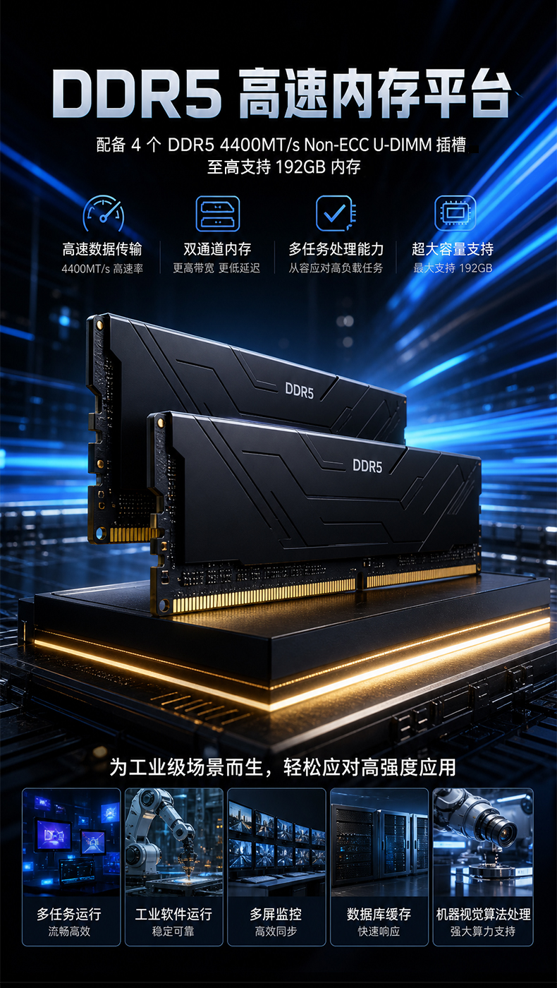 酷睿12-14代4U工控机,5网口多PCIe扩展,DT-610L-BQ670MA4.jpg