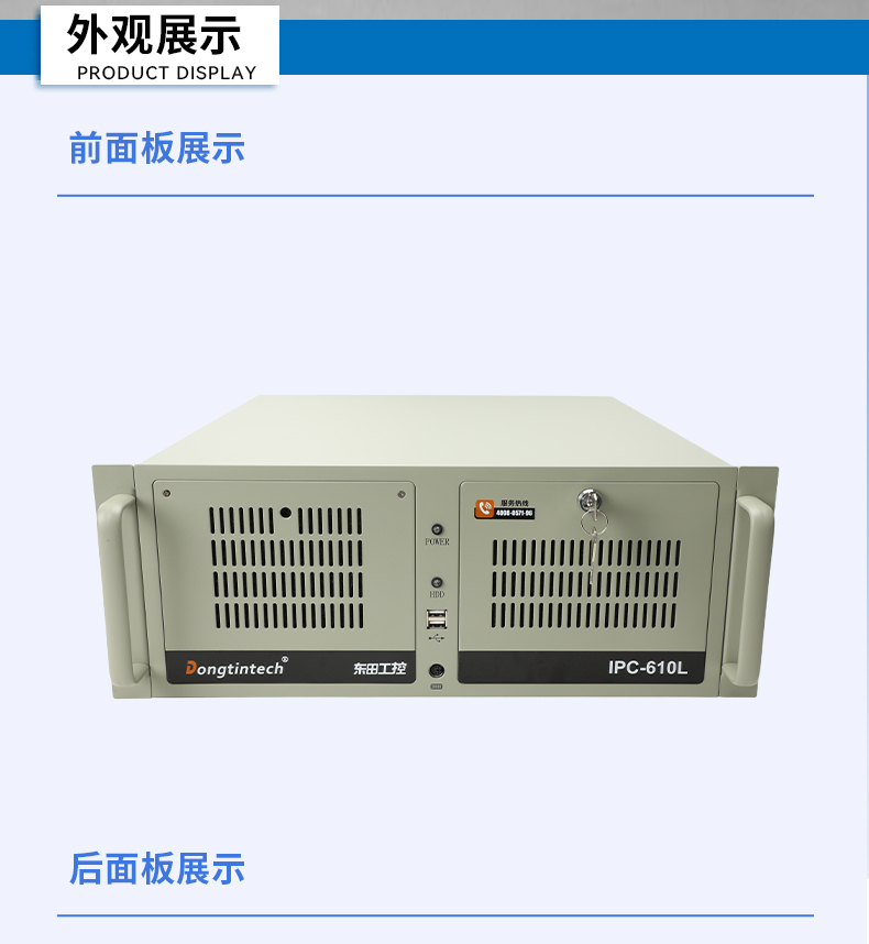 酷睿12-14代4U工控机,5网口多PCIe扩展,DT-610L-BQ670MA4.jpg