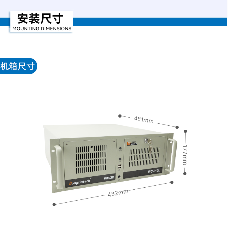 酷睿12-14代4U工控机,5网口多PCIe扩展,DT-610L-BQ670MA4.jpg