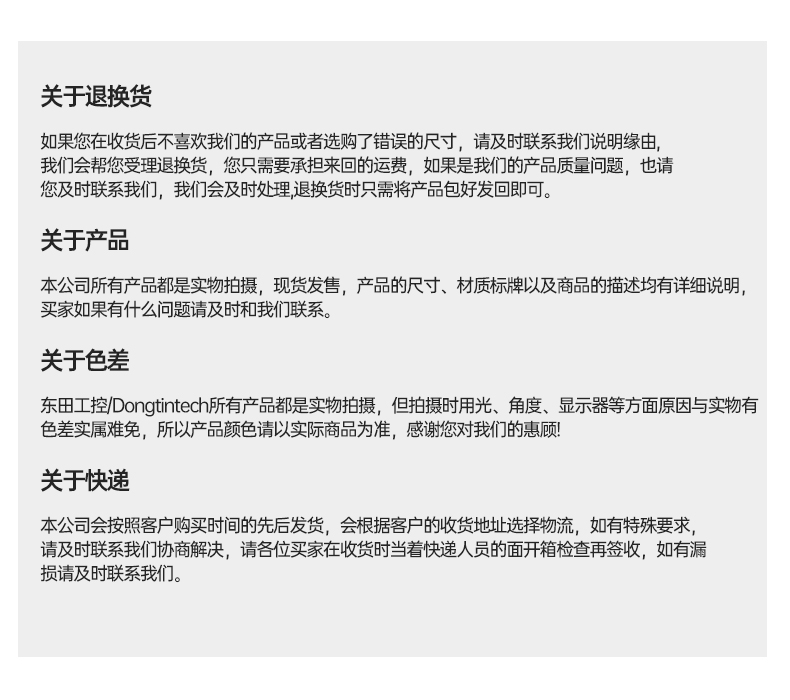 酷睿12-14代4U工控机,5网口多PCIe扩展,DT-610L-BQ670MA4.jpg