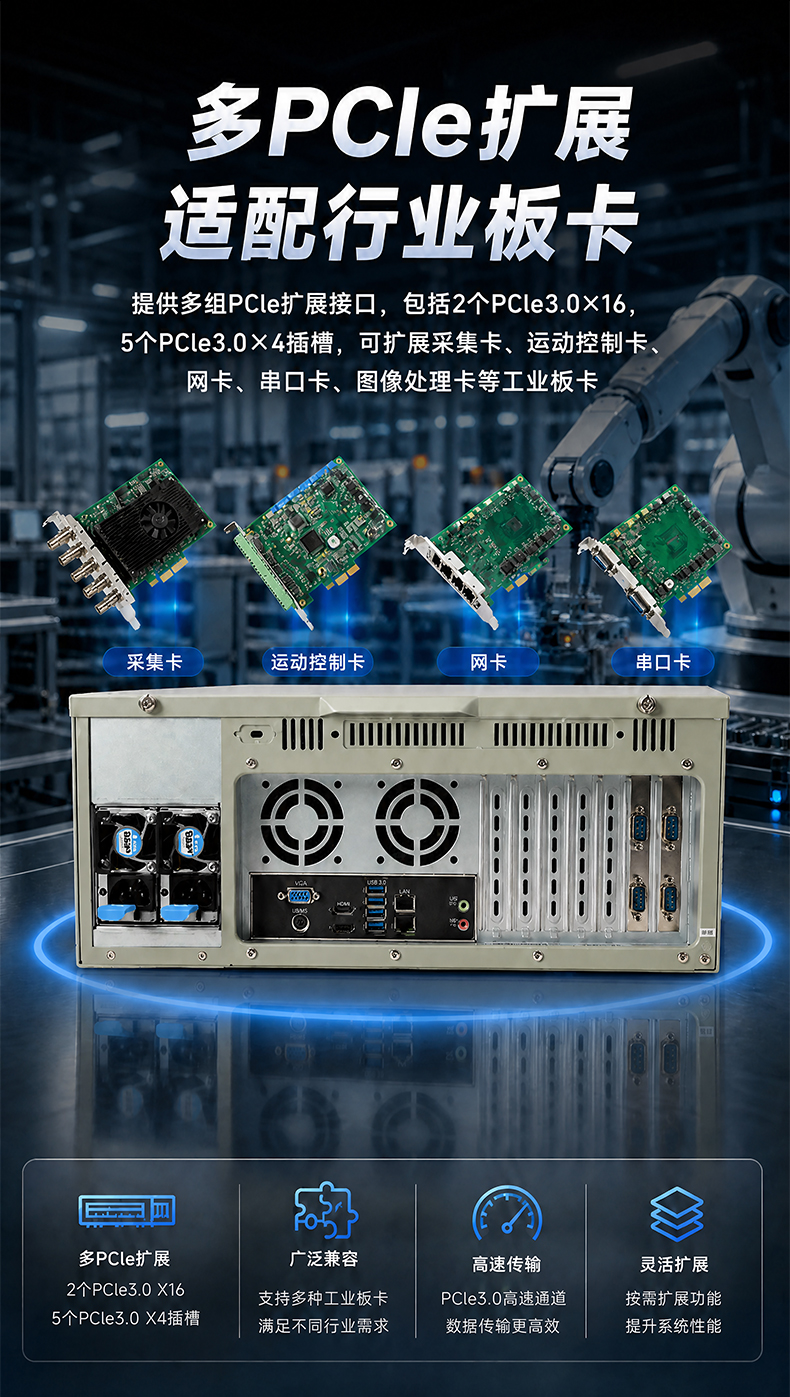国产机架式工控机厂家,支持128G内存,DT-610L-C350MAL2.jpg 国产机架式工控机厂家,支持128G内存,DT-610L-C350MAL2.jpg