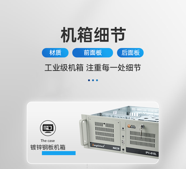 国产机架式工控机厂家,支持128G内存,DT-610L-C350MAL2.jpg 国产机架式工控机厂家,支持128G内存,DT-610L-C350MAL2.jpg