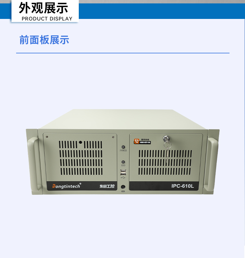 国产机架式工控机厂家,支持128G内存,DT-610L-C350MAL2.jpg 国产机架式工控机厂家,支持128G内存,DT-610L-C350MAL2.jpg