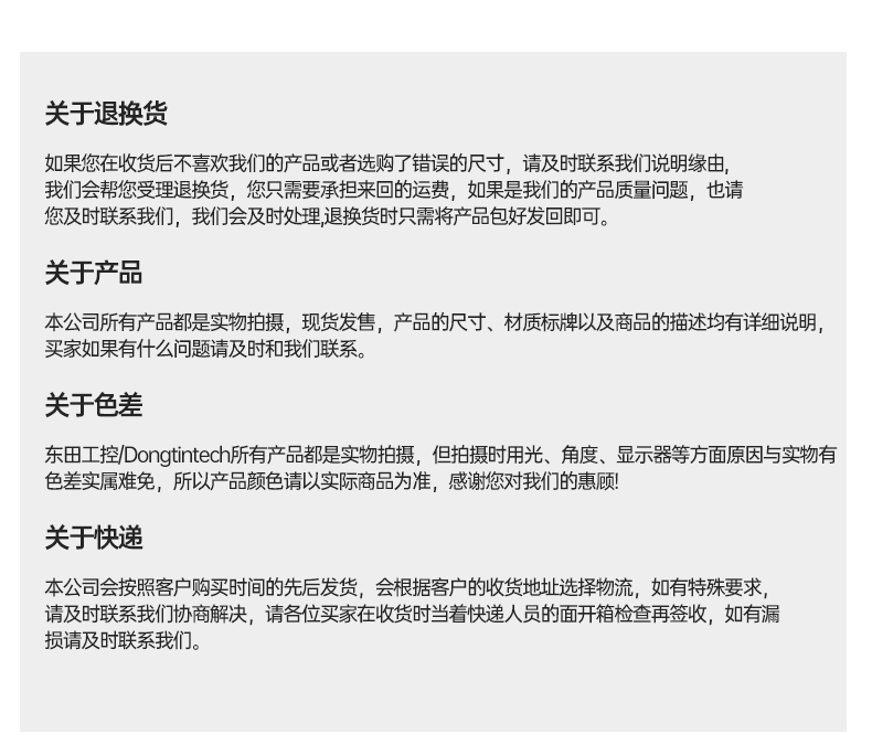 国产机架式工控机厂家,支持128G内存,DT-610L-C350MAL2.jpg 国产机架式工控机厂家,支持128G内存,DT-610L-C350MAL2.jpg