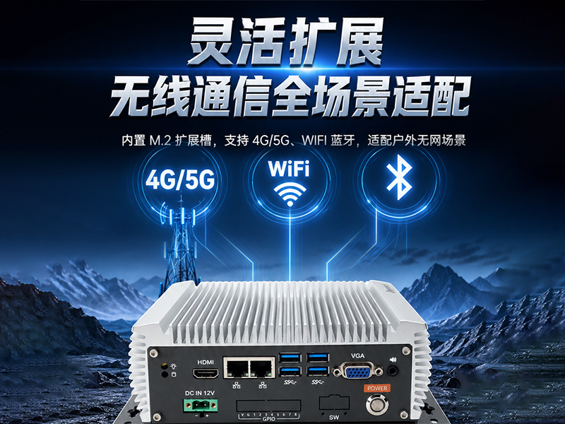 飞腾D3000M国产无风扇工控机,嵌入式主机,DTB-3095-D3KM