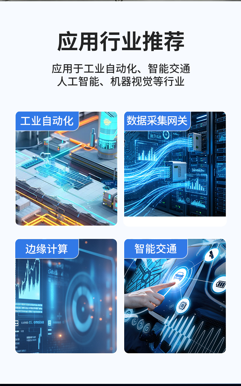 飞腾D3000M国产无风扇工控机,嵌入式主机,DTB-3095-D3KM.jpg