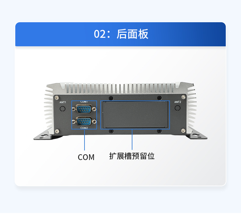 飞腾D3000M国产无风扇工控机,嵌入式主机,DTB-3095-D3KM.jpg