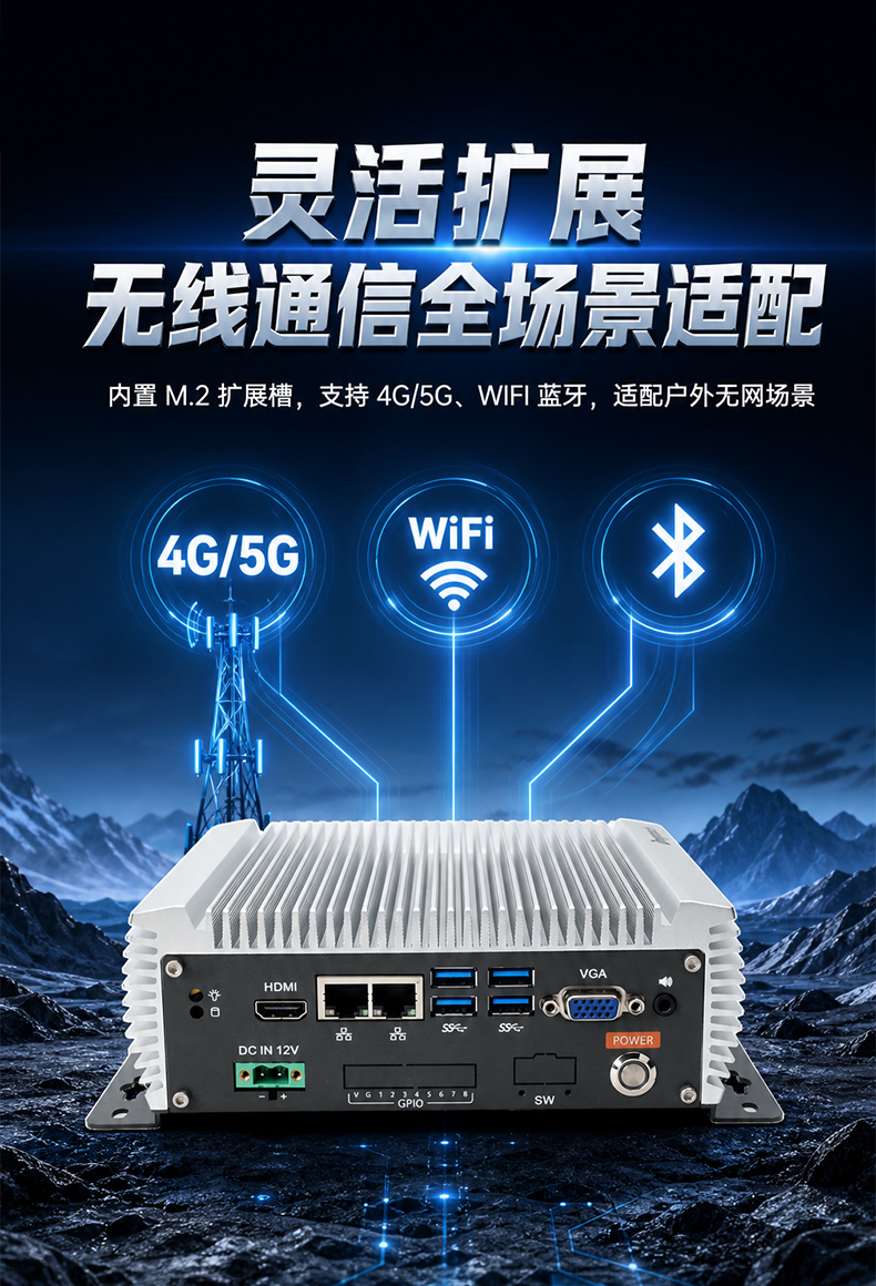 飞腾D3000M国产无风扇工控机,嵌入式主机,DTB-3095-D3KM.jpg