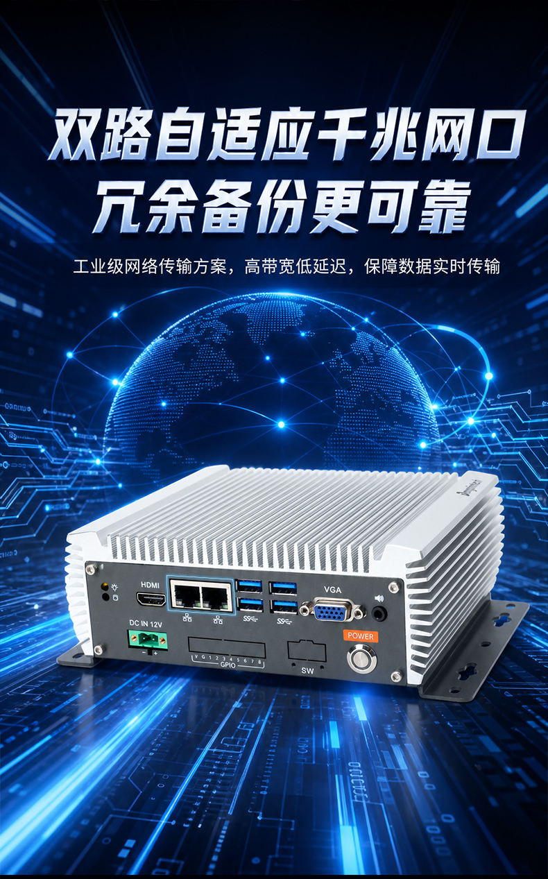 飞腾D3000M国产无风扇工控机,嵌入式主机,DTB-3095-D3KM.jpg