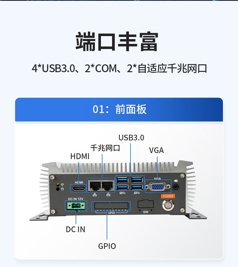 飞腾D3000M国产无风扇工控机,嵌入式主机,DTB-3095-D3KM.jpg.jpg