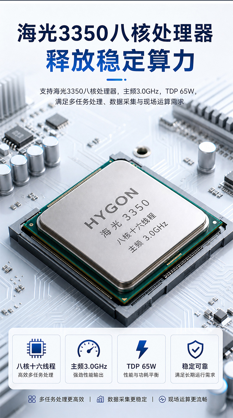 上翻单屏工业便携机厂家,长续航计算机,DTG-1173CU-FD2KMCL2.jpg