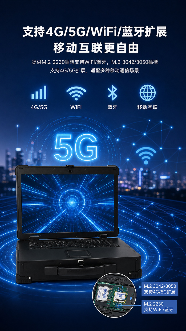 上翻单屏工业便携机厂家,长续航计算机,DTG-1173CU-FD2KMCL2.jpg