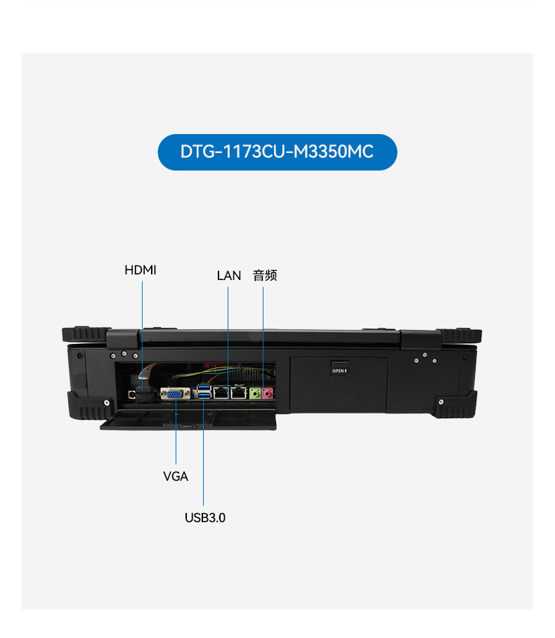 上翻单屏工业便携机厂家,长续航计算机,DTG-1173CU-FD2KMCL2.jpg
