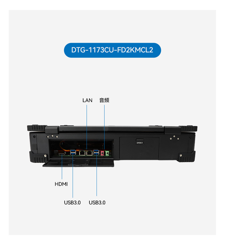 上翻单屏工业便携机厂家,长续航计算机,DTG-1173CU-FD2KMCL2.jpg