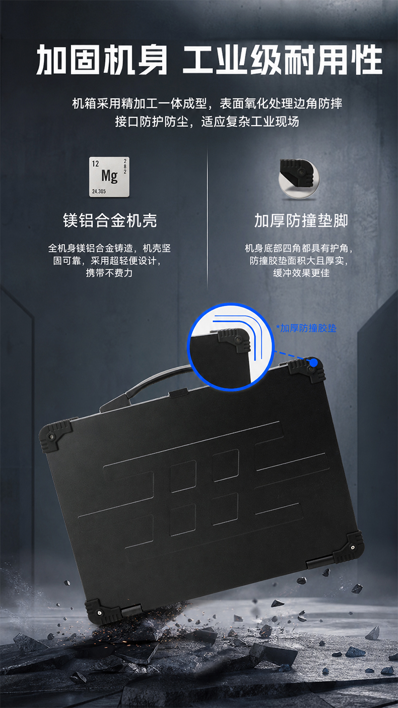 三屏工业便携机厂家,DDR5移动工作站,DTG-3173CU-JQ670EMC.jpg 三屏工业便携机厂家,DDR5移动工作站,DTG-3173CU-JQ670EMC.jpg