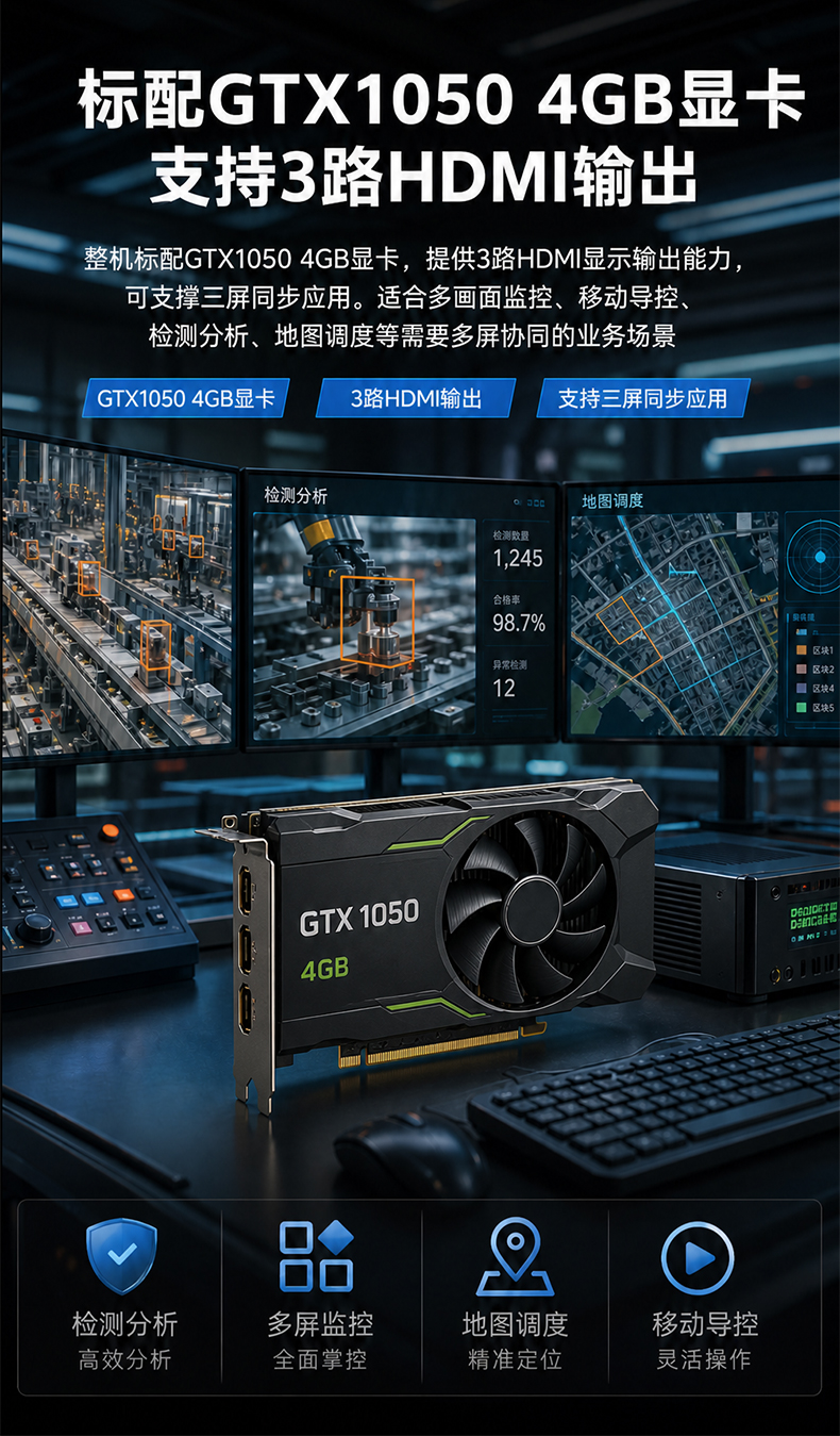 三屏工业便携机厂家,DDR5移动工作站,DTG-3173CU-JQ670EMC.jpg 三屏工业便携机厂家,DDR5移动工作站,DTG-3173CU-JQ670EMC.jpg