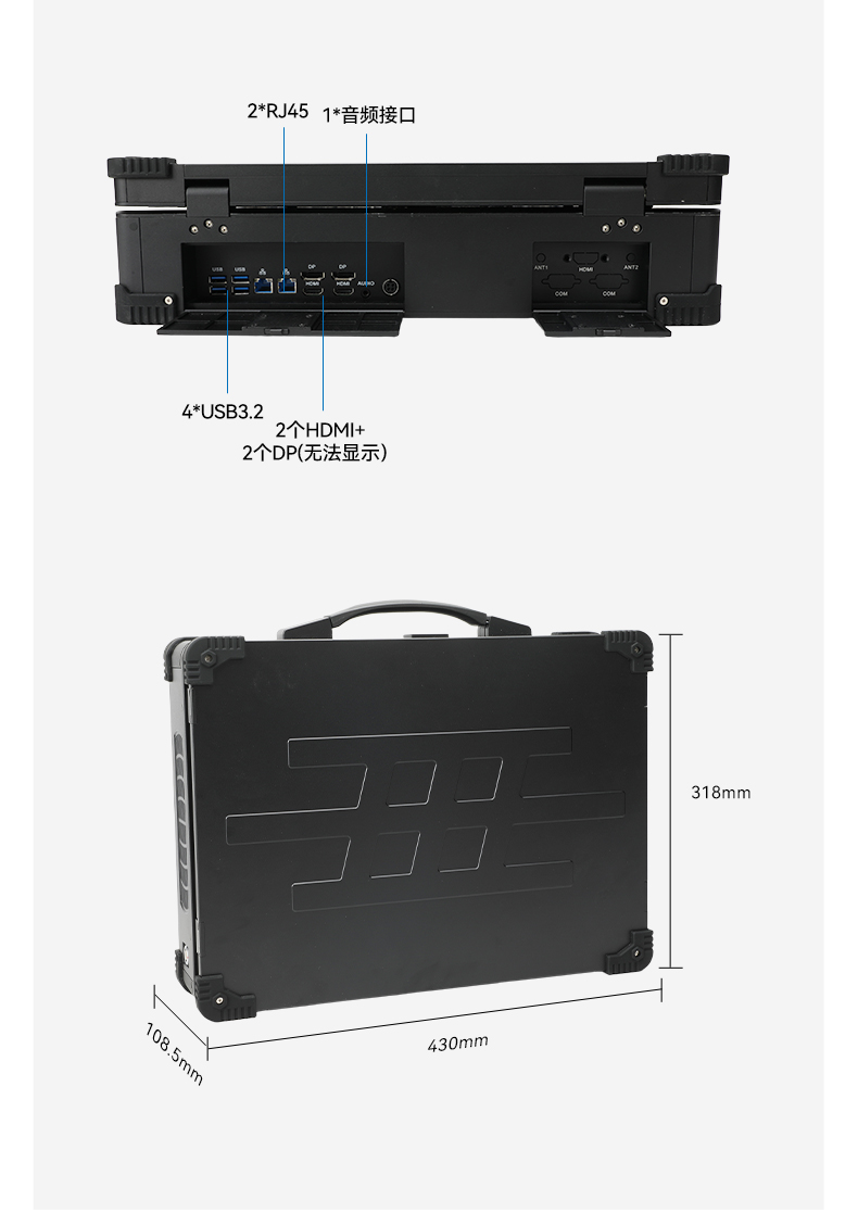 三屏工业便携机厂家,DDR5移动工作站,DTG-3173CU-JQ670EMC.jpg 三屏工业便携机厂家,DDR5移动工作站,DTG-3173CU-JQ670EMC.jpg