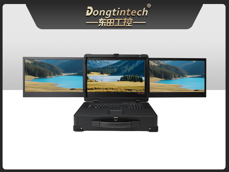 三屏工业便携机厂家,DDR5移动工作站,DTG-3173CU-JQ670EMC