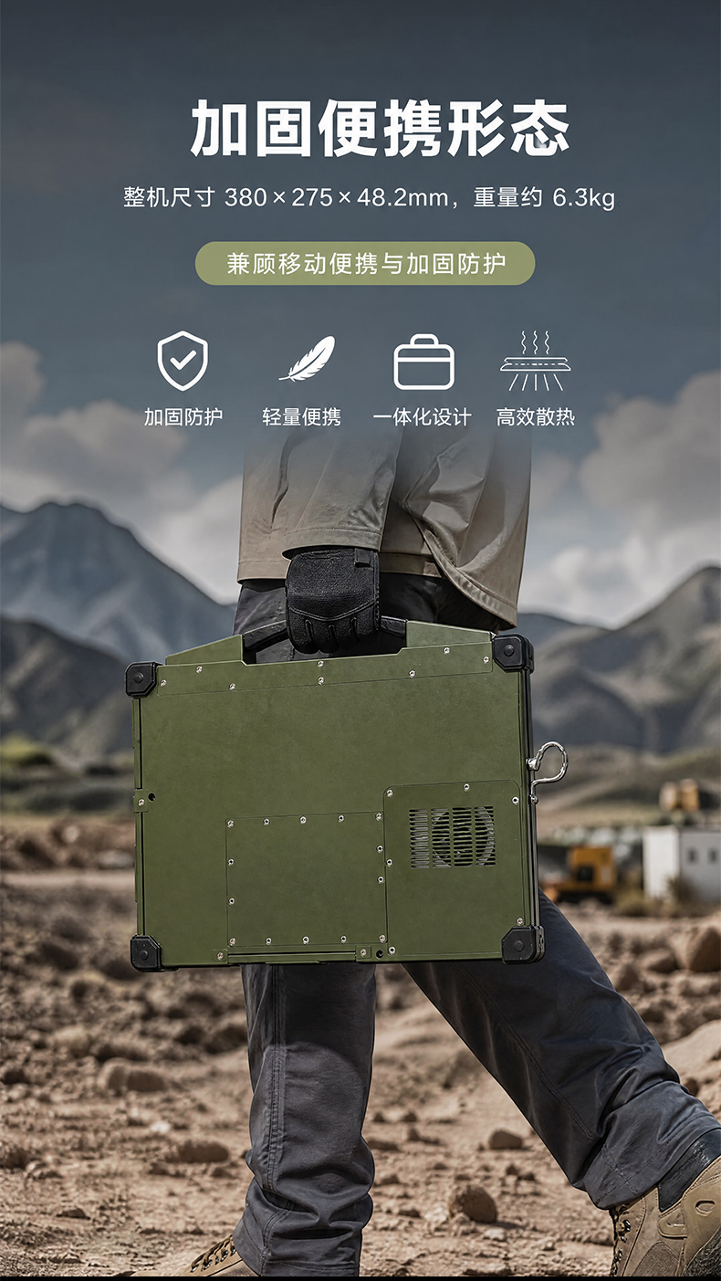 飞腾D2000三防工业笔记本,15.6英寸高亮屏,DTN-S15D8A.jpg