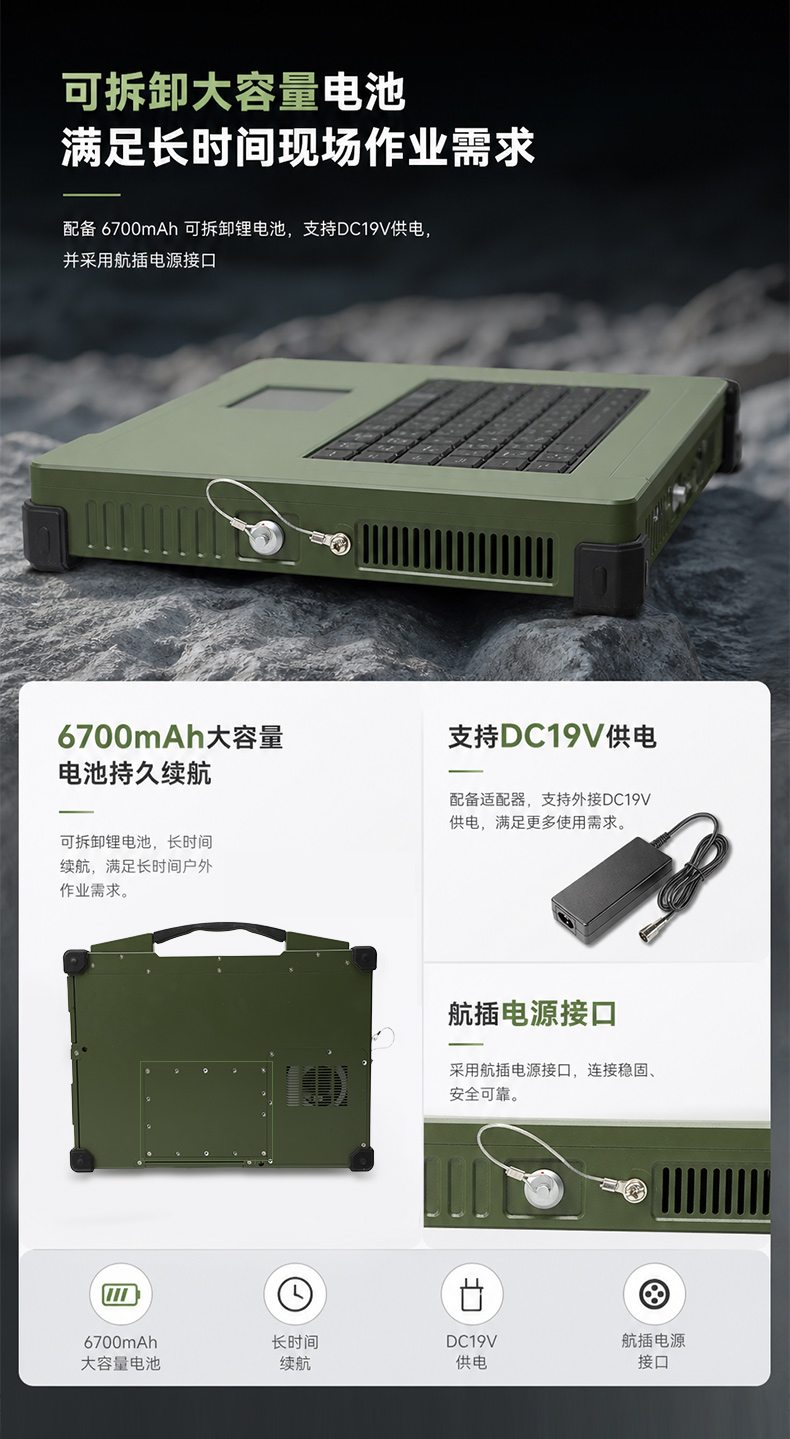 飞腾D2000三防工业笔记本,15.6英寸高亮屏,DTN-S15D8A.jpg
