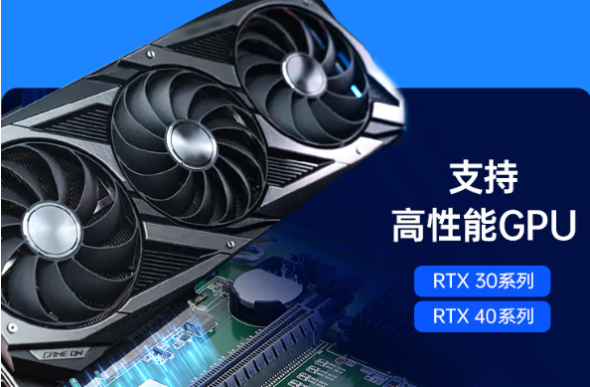 东田4U工业计算机显卡.png 东田4U工业计算机显卡.png