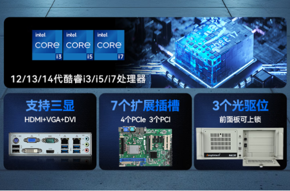 东田机器视觉工控机性能特点.png