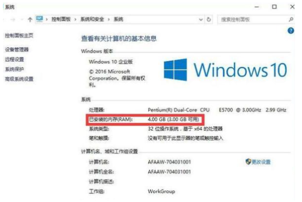 WIN 10系统.png WIN 10系统.png