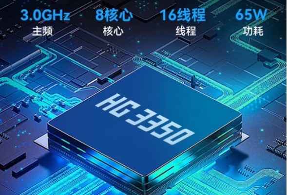 东田上翻式加固便携机海光处理器性能.png