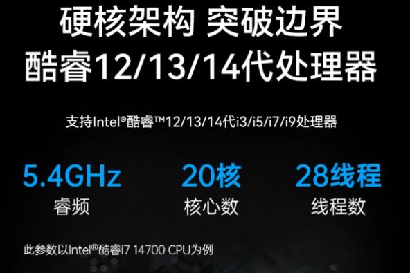 东田工控机性能特点.png