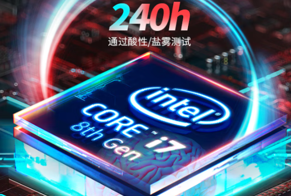 东田AI算法视觉工控机处理器性能.png 东田AI算法视觉工控机处理器性能.png
