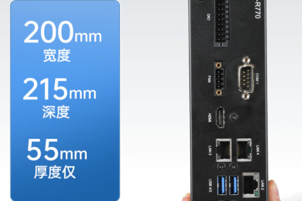 嵌入式工控机尺寸.png 嵌入式工控机尺寸.png