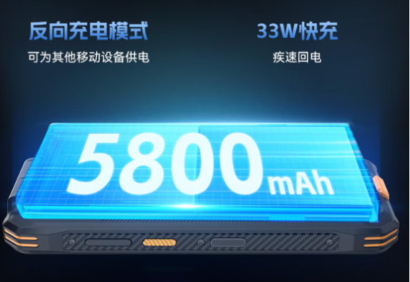 东田三防平板电脑续航.png 东田三防平板电脑续航.png