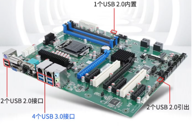 东田1U机架式工控机主板.png 东田1U机架式工控机主板.png
