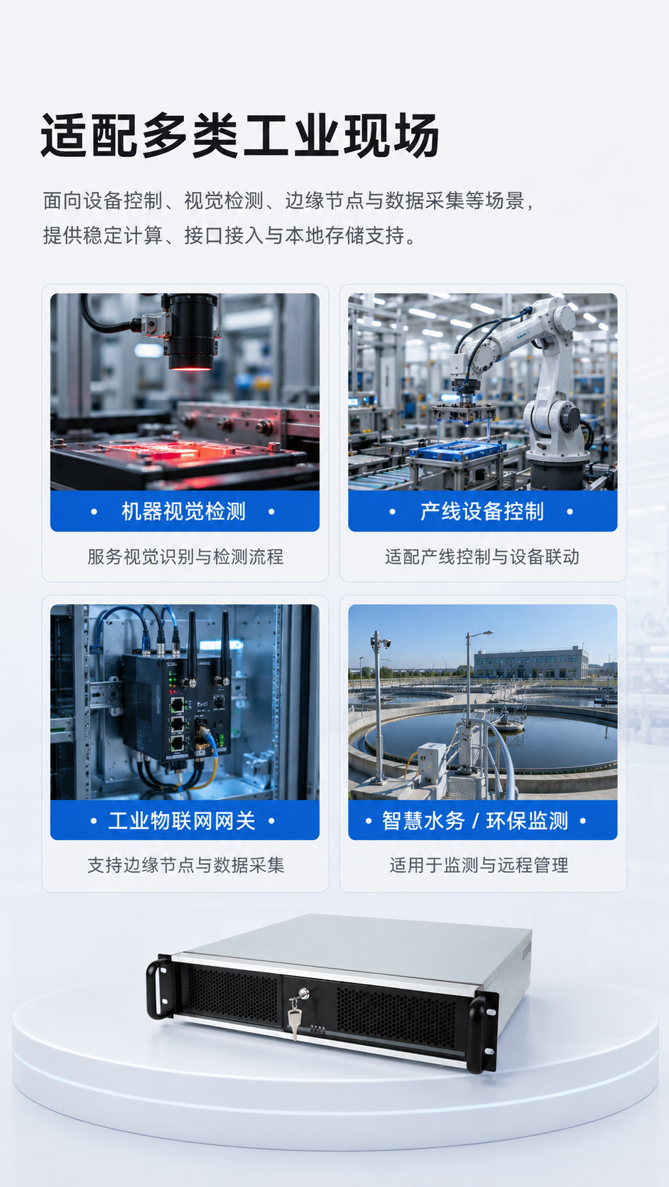 龙芯3A5000 2U工控机,DDR4 NVMe工业主机,DT-61025-S3A5KMC.png