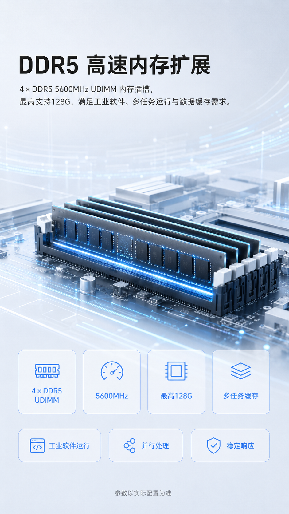 海光3450高性能2U工业计算机,128G多存储扩展,DT-61025-U3450MB.jpg