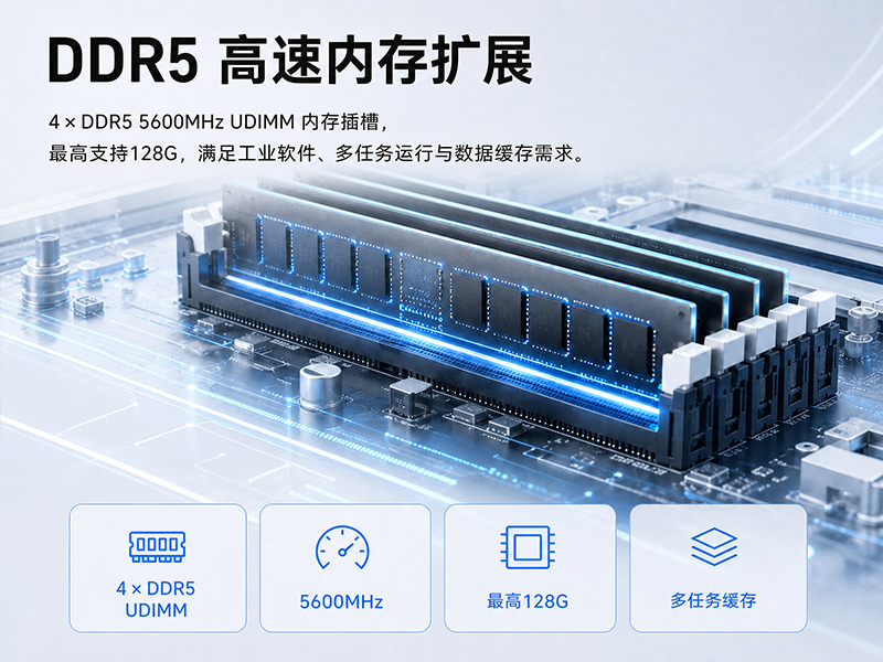 海光3450高性能2U工业计算机,128G多存储扩展,DT-61025-U3450MB