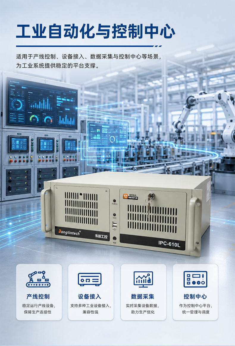 兆芯KX-U6780A 4U工控机,双网多串工业电脑,DT-610L-B6780AMC.jpg 兆芯KX-U6780A 4U工控机,双网多串工业电脑,DT-610L-B6780AMC.jpg