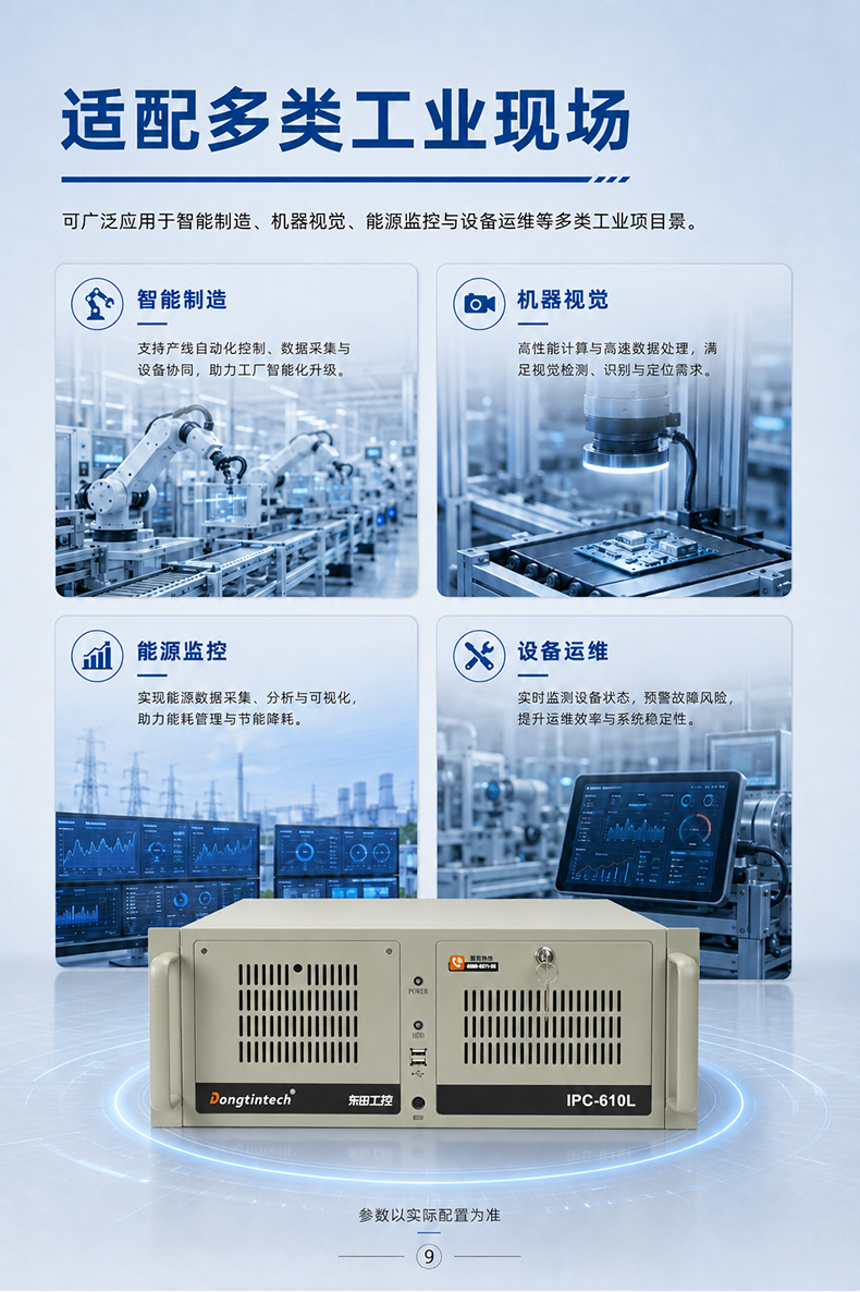 兆芯KX-U6780A 4U工控机,双网多串工业电脑,DT-610L-B6780AMC.jpg.jpg 兆芯KX-U6780A 4U工控机,双网多串工业电脑,DT-610L-B6780AMC.jpg.jpg