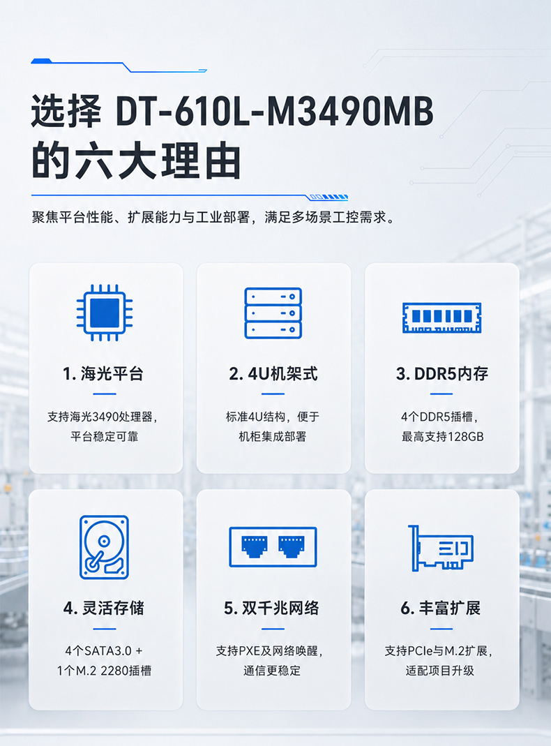 兆芯KX-7000全高扩展工控机,DDR5多PCIe,DT-610L-MKX7KMB2.jpg