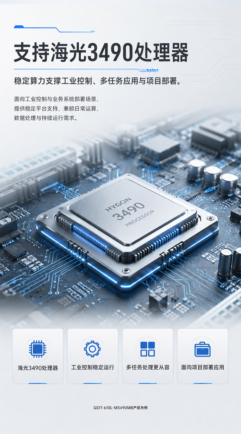 兆芯KX-7000全高扩展工控机,DDR5多PCIe,DT-610L-MKX7KMB2.jpg