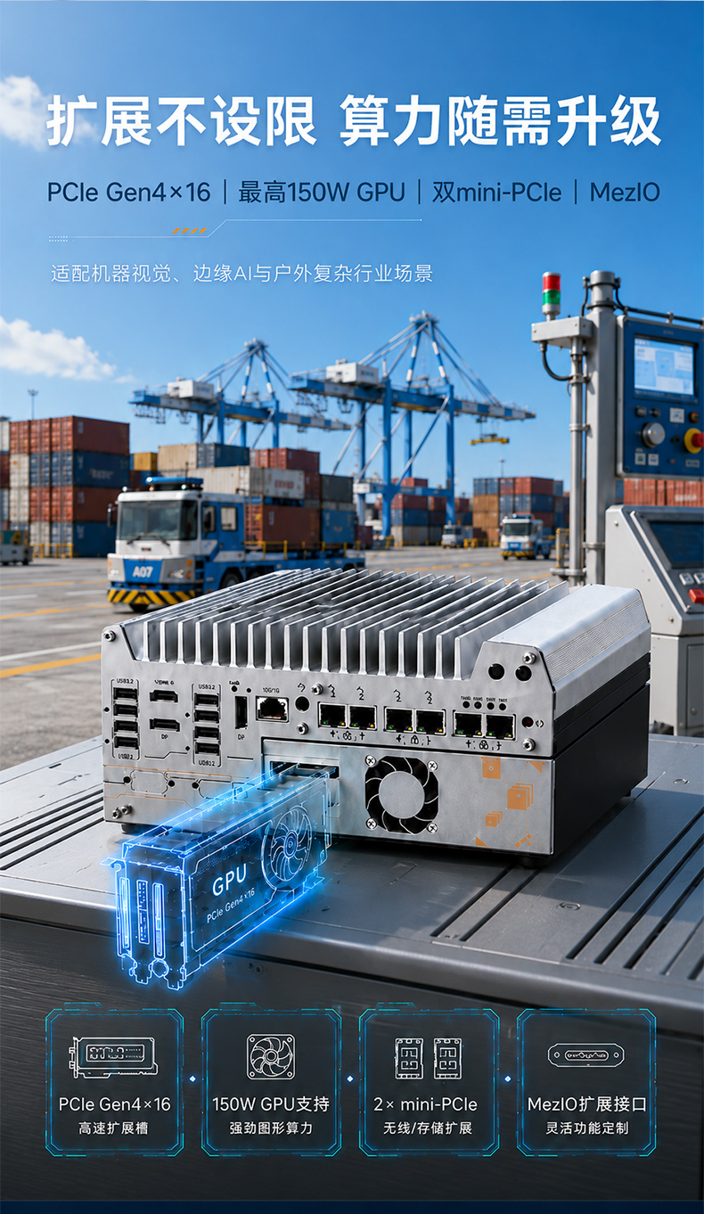 Core Ultra嵌入式工控机,六网口GPU扩展主机,DTB-3180-Q870E.jpg Core Ultra嵌入式工控机,六网口GPU扩展主机,DTB-3180-Q870E.jpg