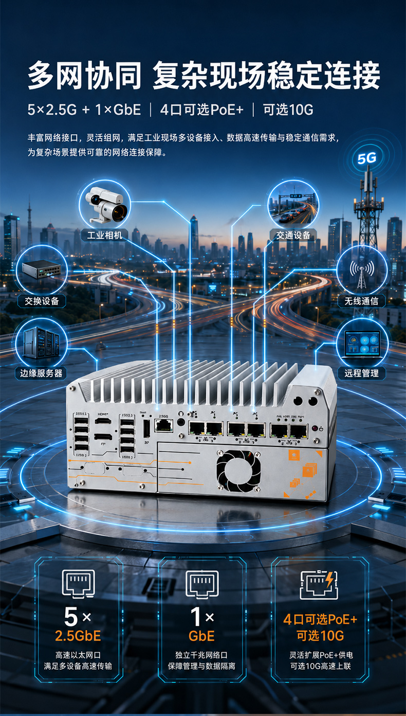 Core Ultra嵌入式工控机,六网口GPU扩展主机,DTB-3180-Q870E.jpg Core Ultra嵌入式工控机,六网口GPU扩展主机,DTB-3180-Q870E.jpg