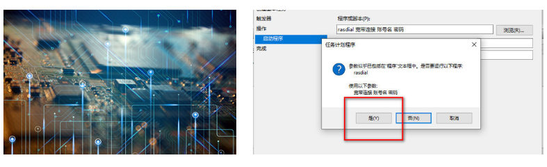 域格NC5.png 域格NC5.png