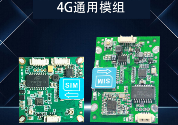 4G通用模组.png 4G通用模组.png