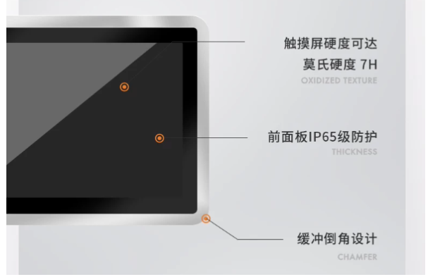 东田医疗设备工业一体机.png 东田医疗设备工业一体机.png